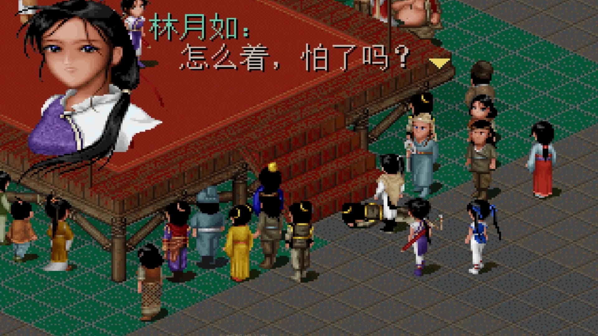 仙剑98柔情版带着林月如去参加比武招亲会怎么样