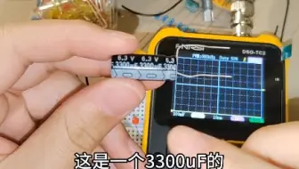 电容为什么能滤波？用示波器看一下电容的充放电波形