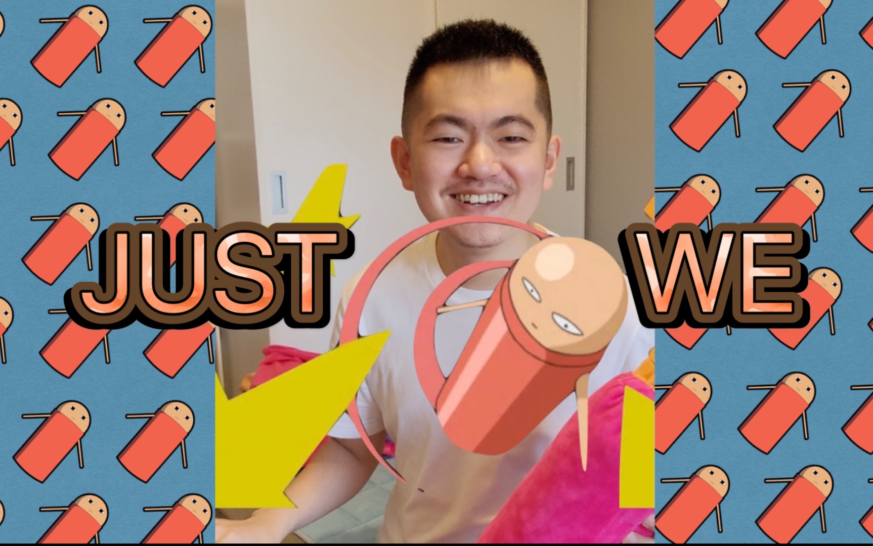 justwe就是justwe既不伟大也不卑微