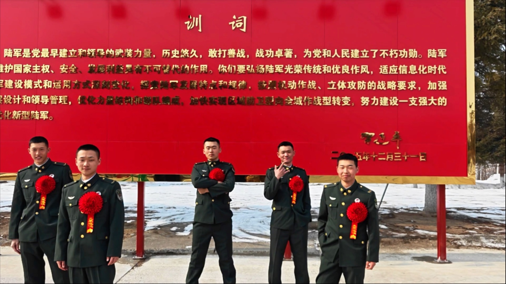 再见少年拉满弓,不惧岁月不惧风