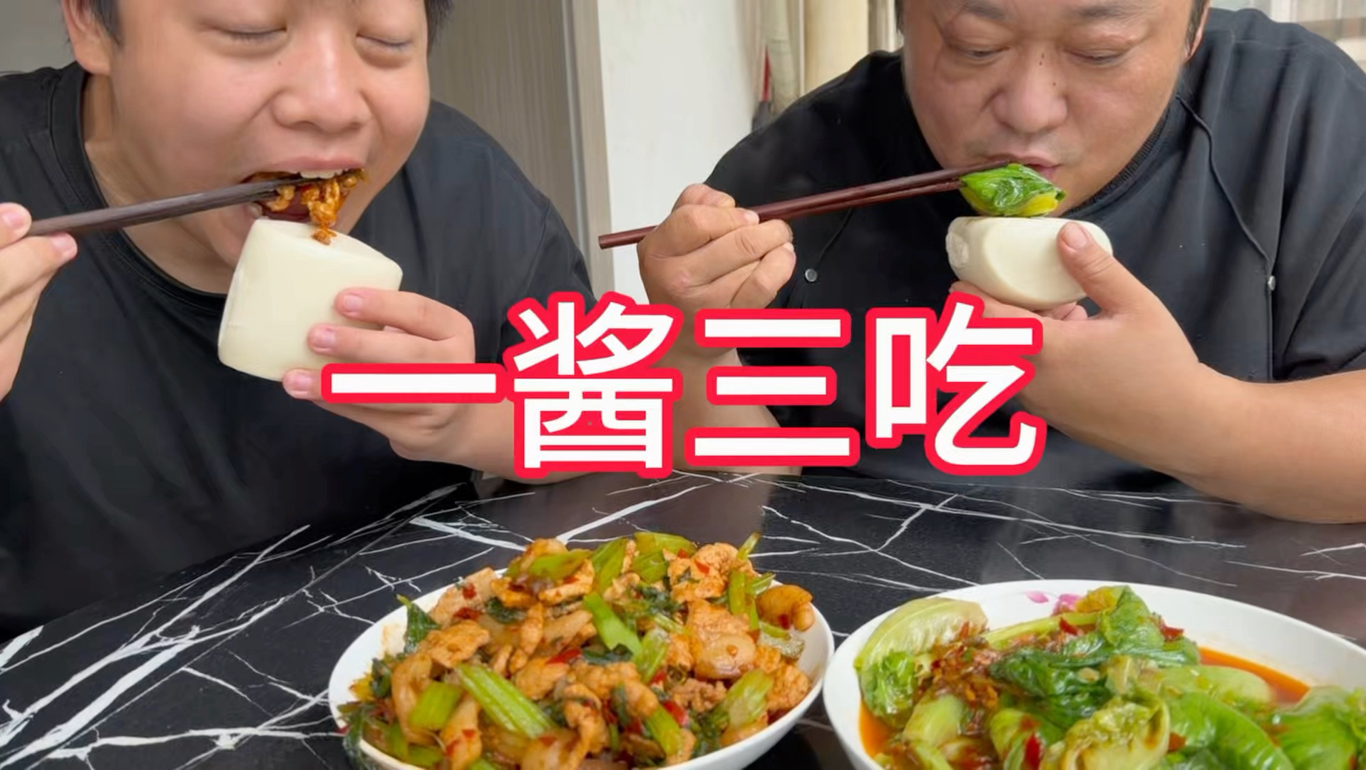 胖龙用鲜椒贡菜酱，一酱三吃，炒俩菜，太下馒头了
