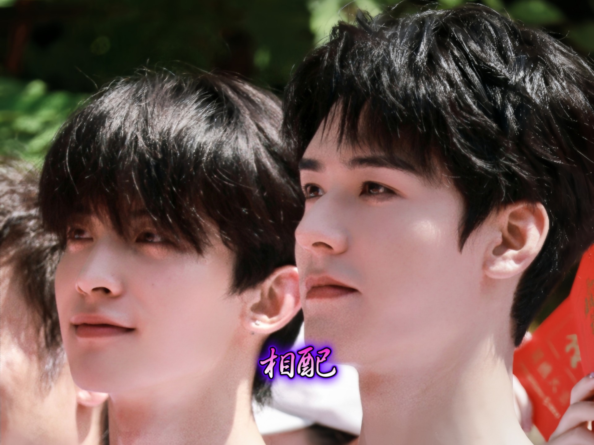 常华森❤️龚俊!