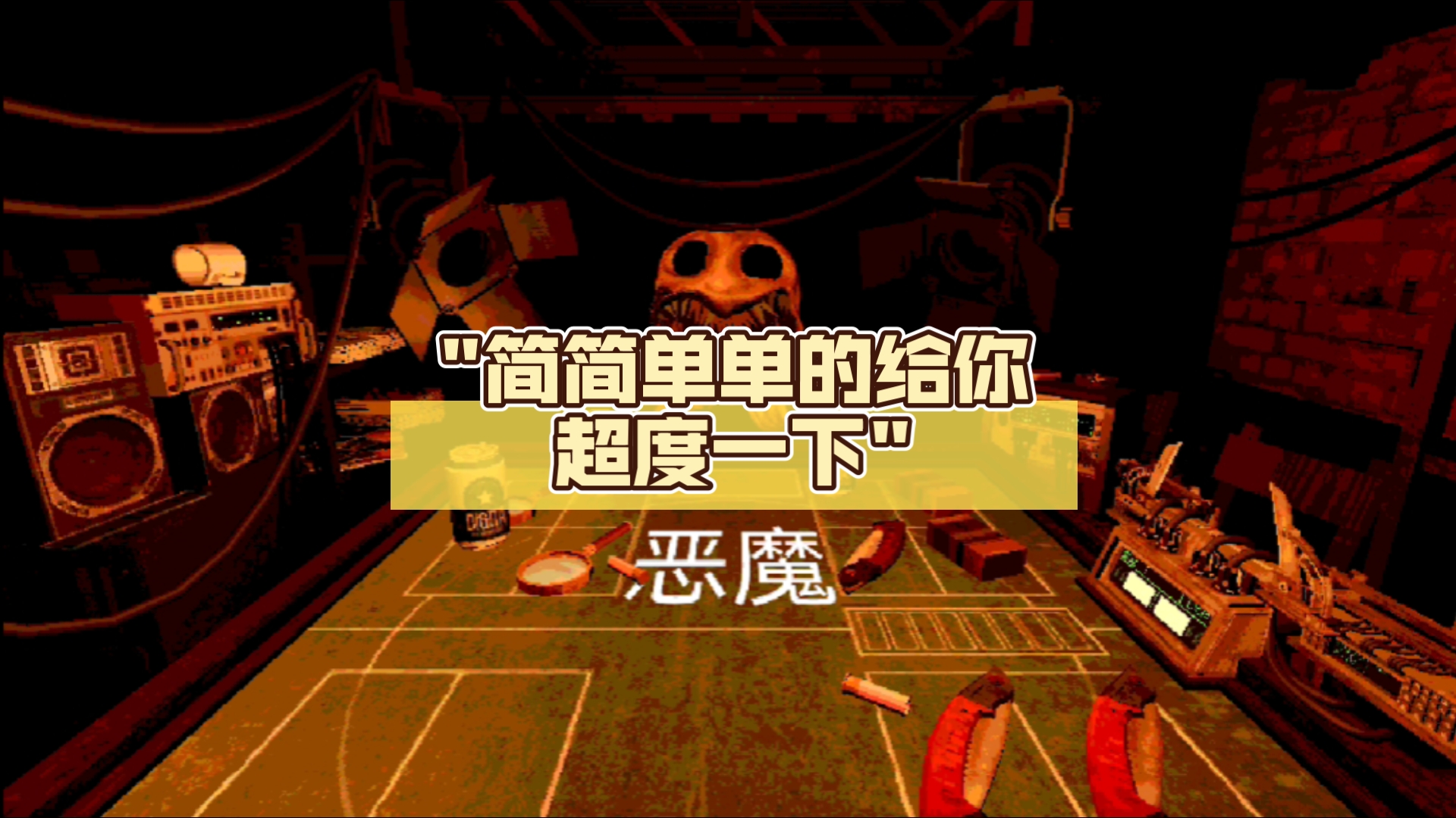 简单超度-简单超轻黏土模型