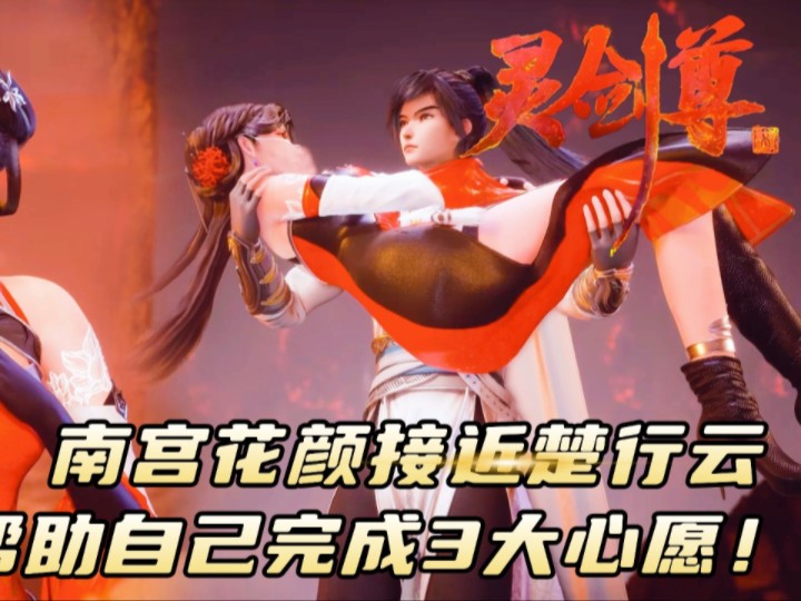 老婆我来了