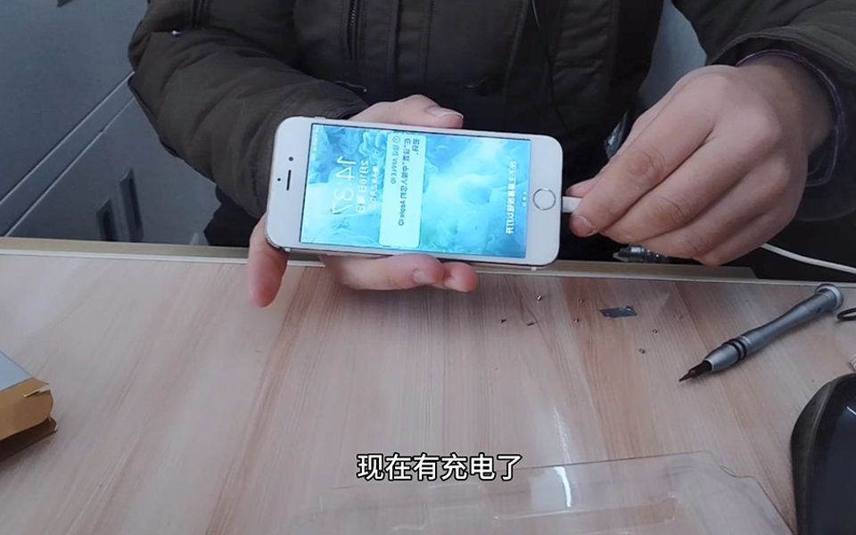 揭秘!知道iPhone苹果手机换什么品牌电池好又便宜?苹果6S换电池全程,即便宜又好用。