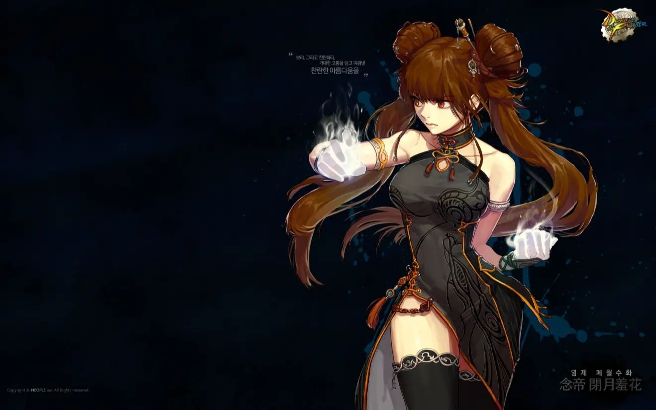 pvf修改等级金币掉落