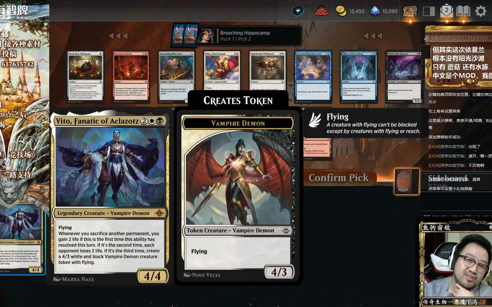 【万智牌】依夏兰迷窟轮抽初体验 完整录播