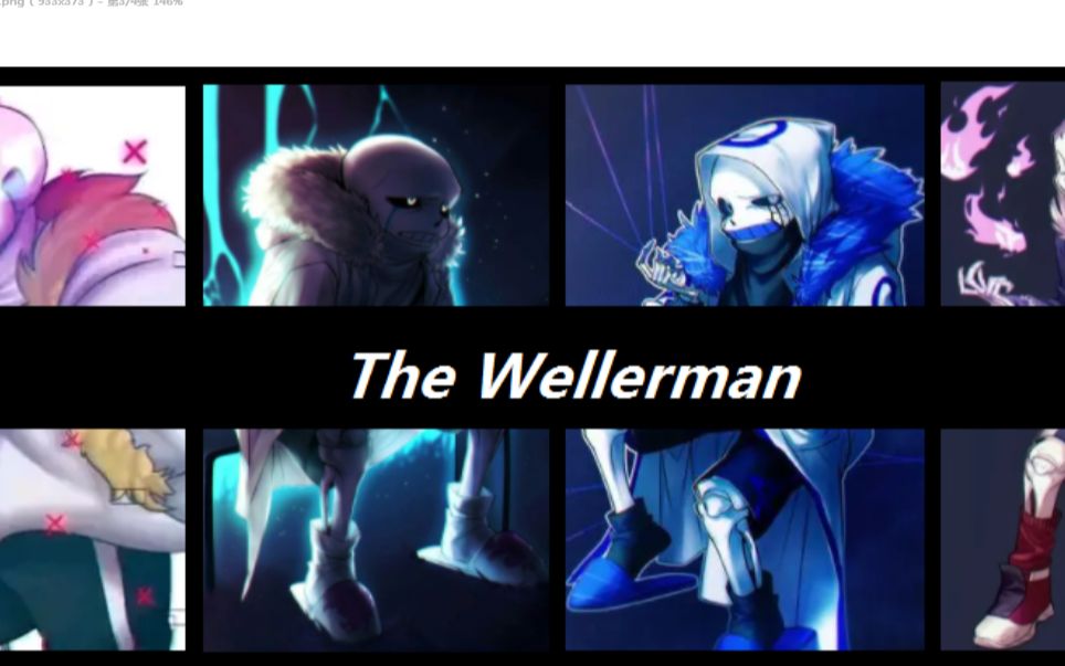 [图]Alpha Tale四兄弟演唱《The Wellerman》