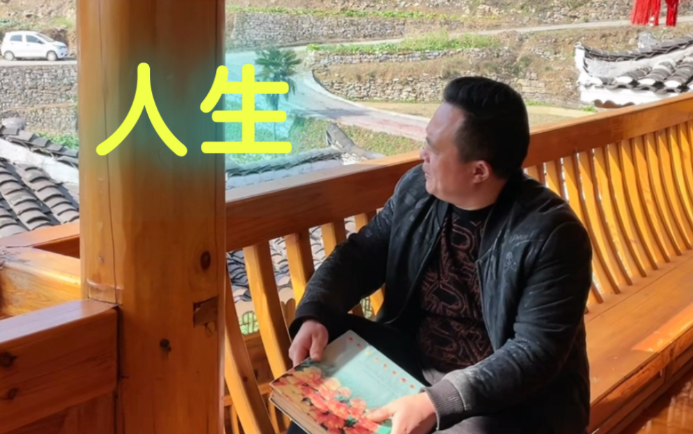 年过半百的普通人对于人生的建议, 人的幸福最后其实往往是"无"!