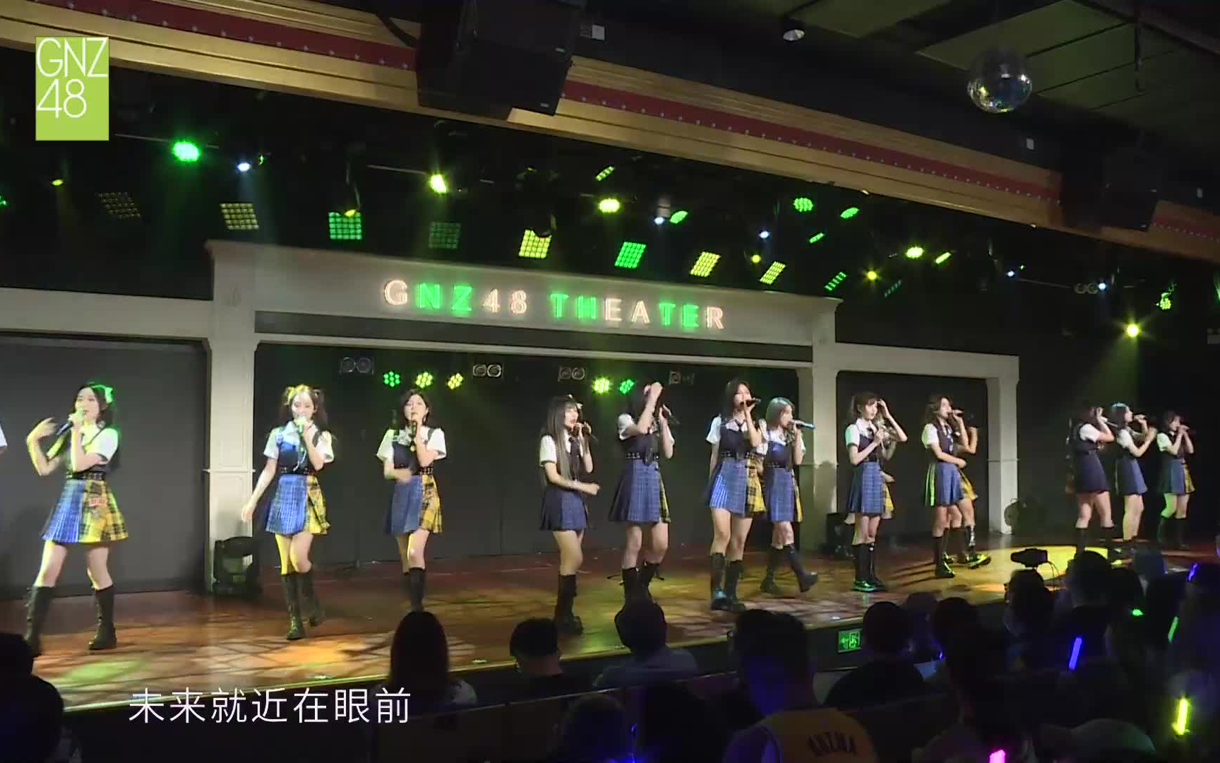 [图]【GNZ48】20230402 Team NIII《他们所不知道的TEAM NIII》公演