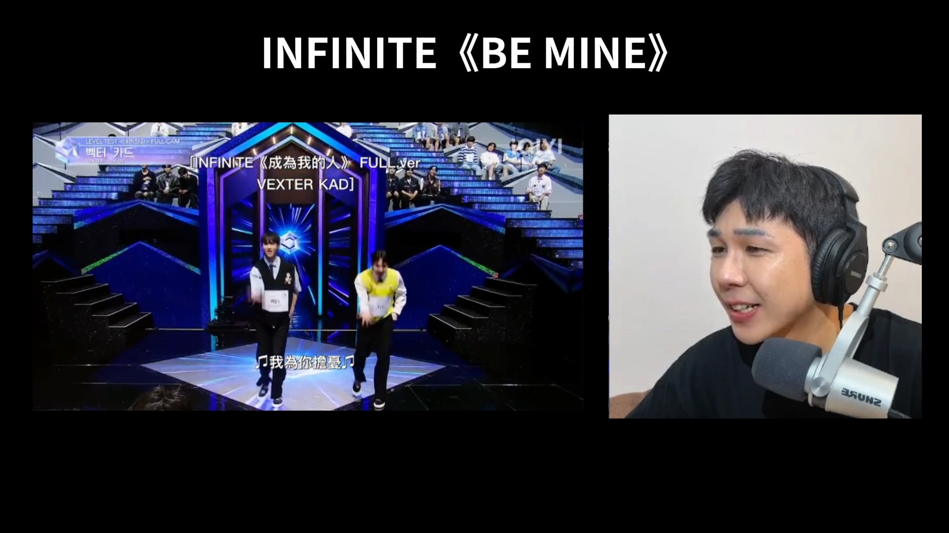 INFINITE 《BE MINE》哔哩哔哩bilibili