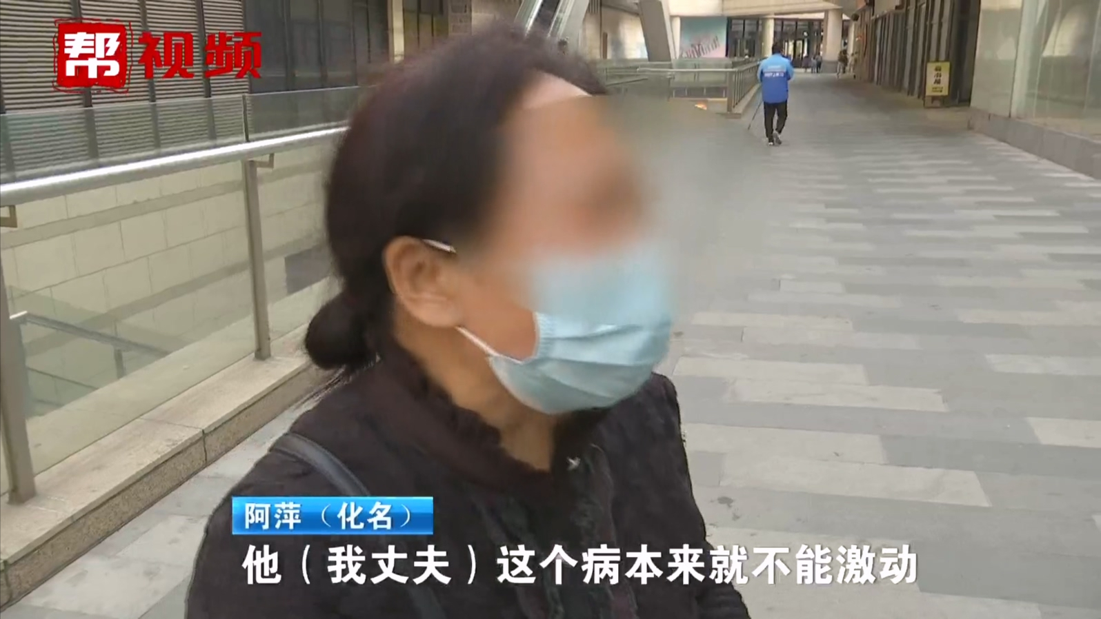 丈夫外遇后患病 妻子向第三者讨钱 妻子:丈夫累计转账8万多元哔哩哔哩bilibili