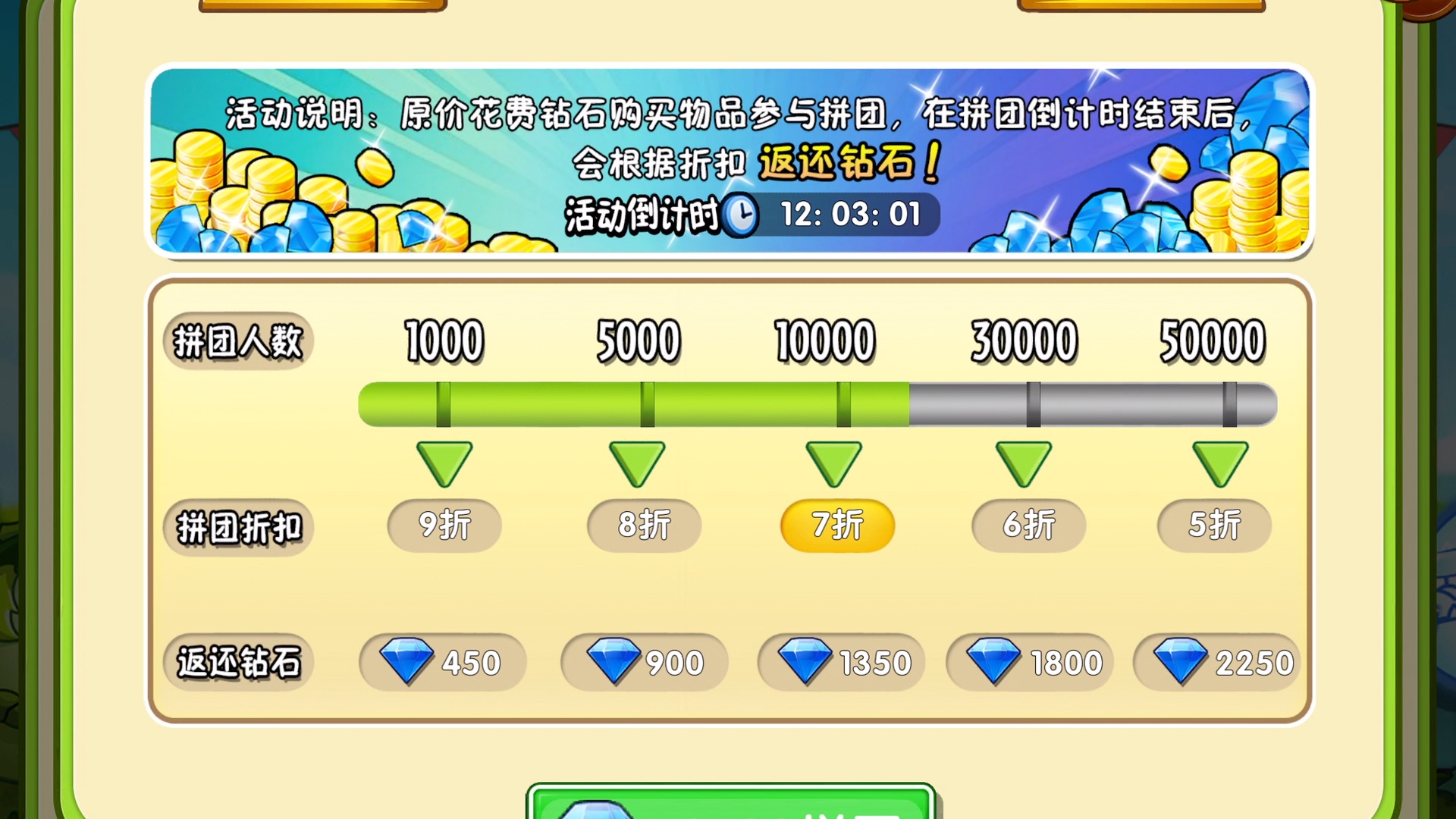 圣诞节的活动还挺多的,买个双枪松果,就差15个碎片就可以五阶了!