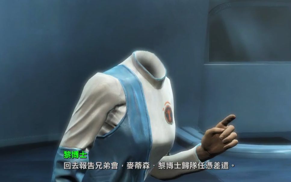 辐射4第六十六期学院这13个合成人能不能跑出去了