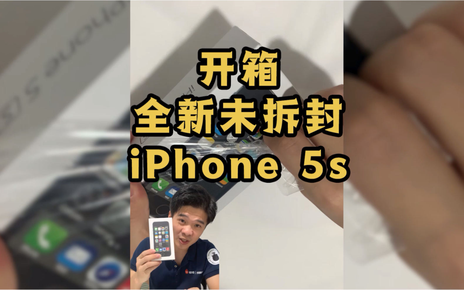 iPhone5S颜色很经典,拆开看看里面怎么样…哔哩哔哩bilibili