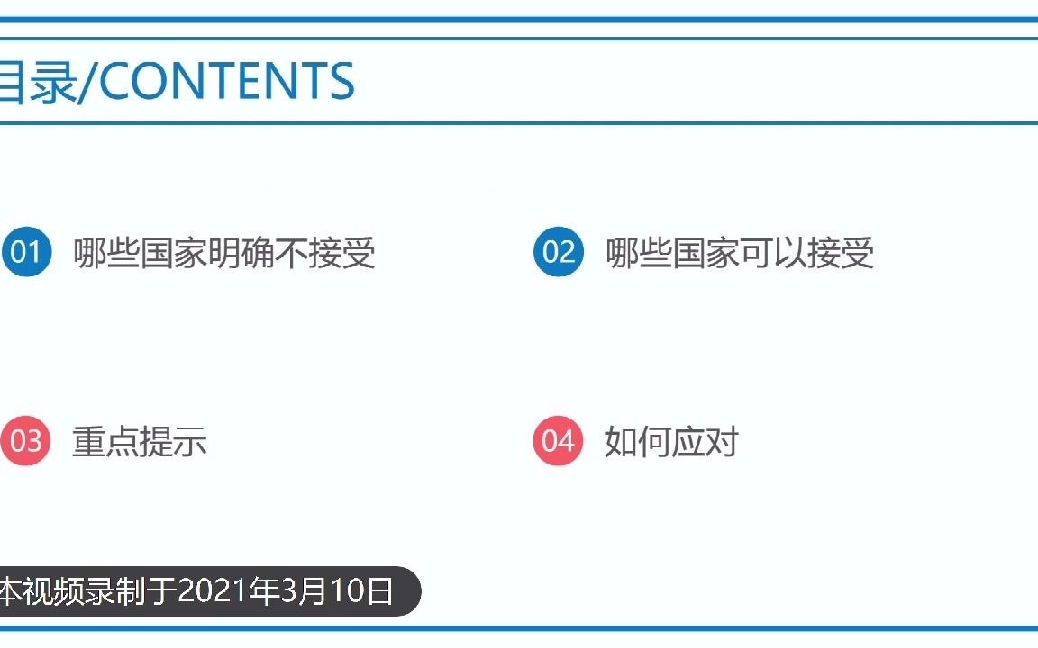 【讲解】自考|成教学历是否可以留学欧洲哔哩哔哩bilibili