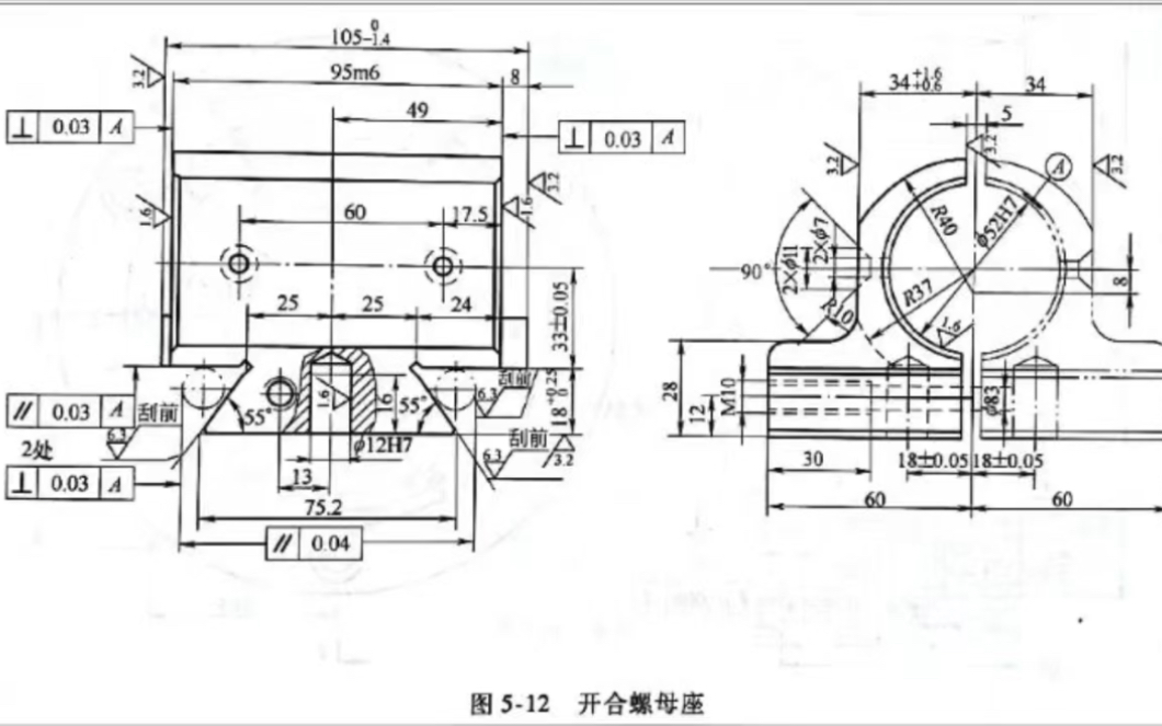 开合螺母座零件机械加工工艺规程及夹具设计相关资料,图纸说明书工序卡过程卡等,有需要的请私信up,关注星辰机械有优惠和福利活动哦!记得一键三连...