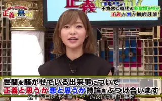 太田光 搜索结果 哔哩哔哩 Bilibili