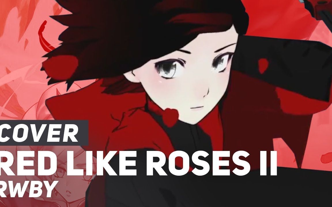 [图]RWBY - Red Like Roses - Part II AmaLee Ver