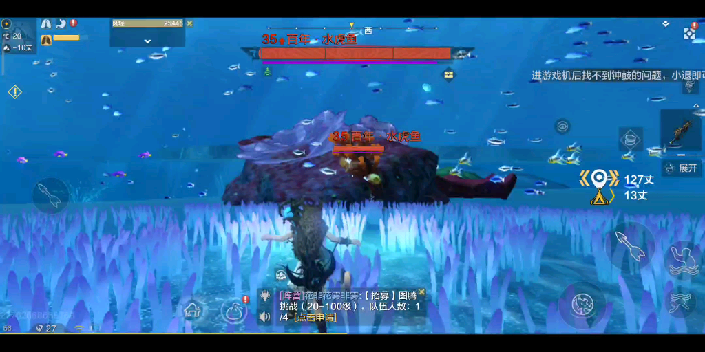 妄想山海公测当天单人刮痧百年水虎鱼掉落物还行