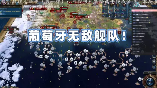 当地球最终下起了陨石雨【乔尔的文明大乱斗】最后的胜负全靠天意了！