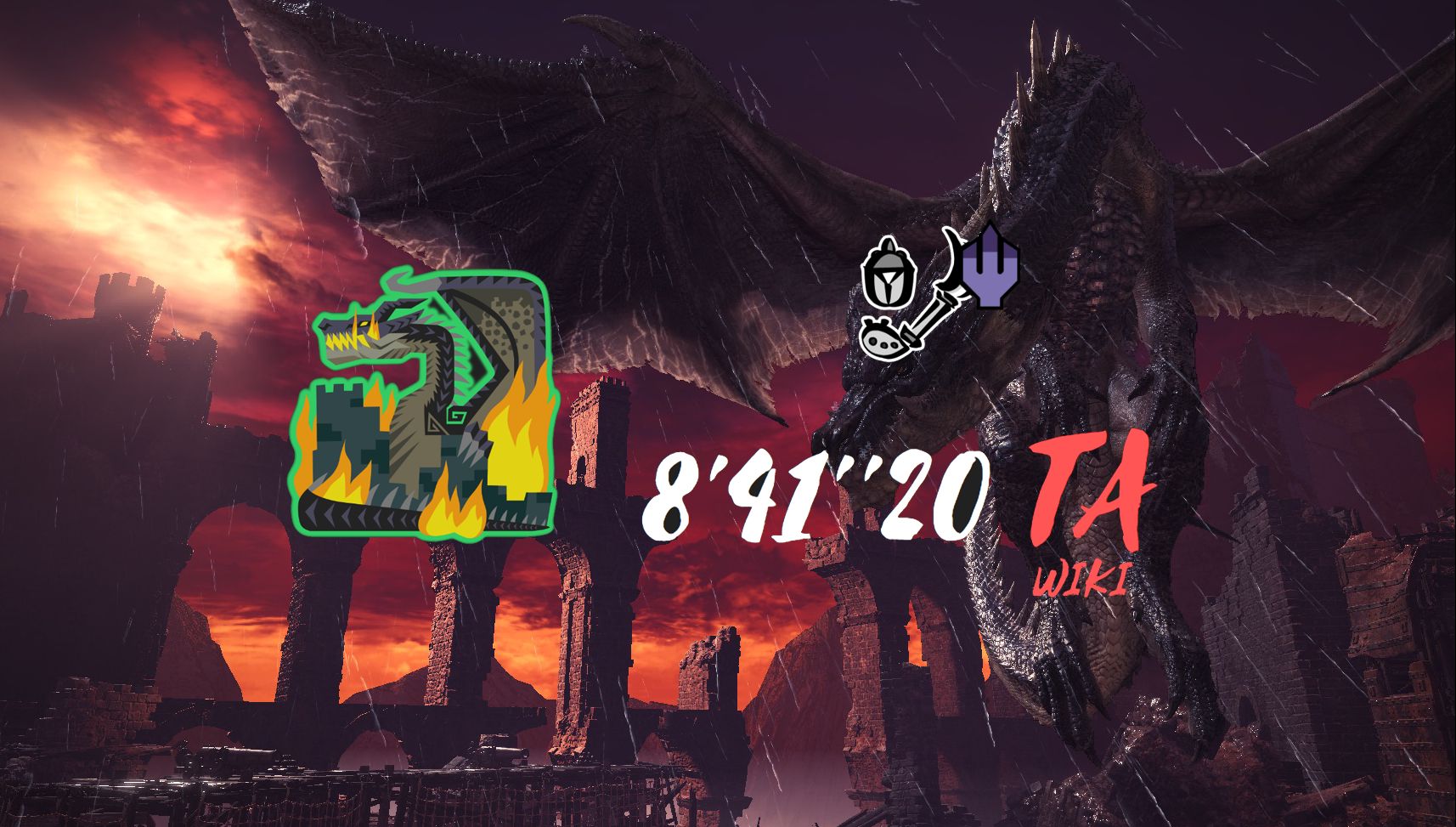 【mhwi】寒气虫棍 传说中的黑龙 841 ta规则【艾莉森