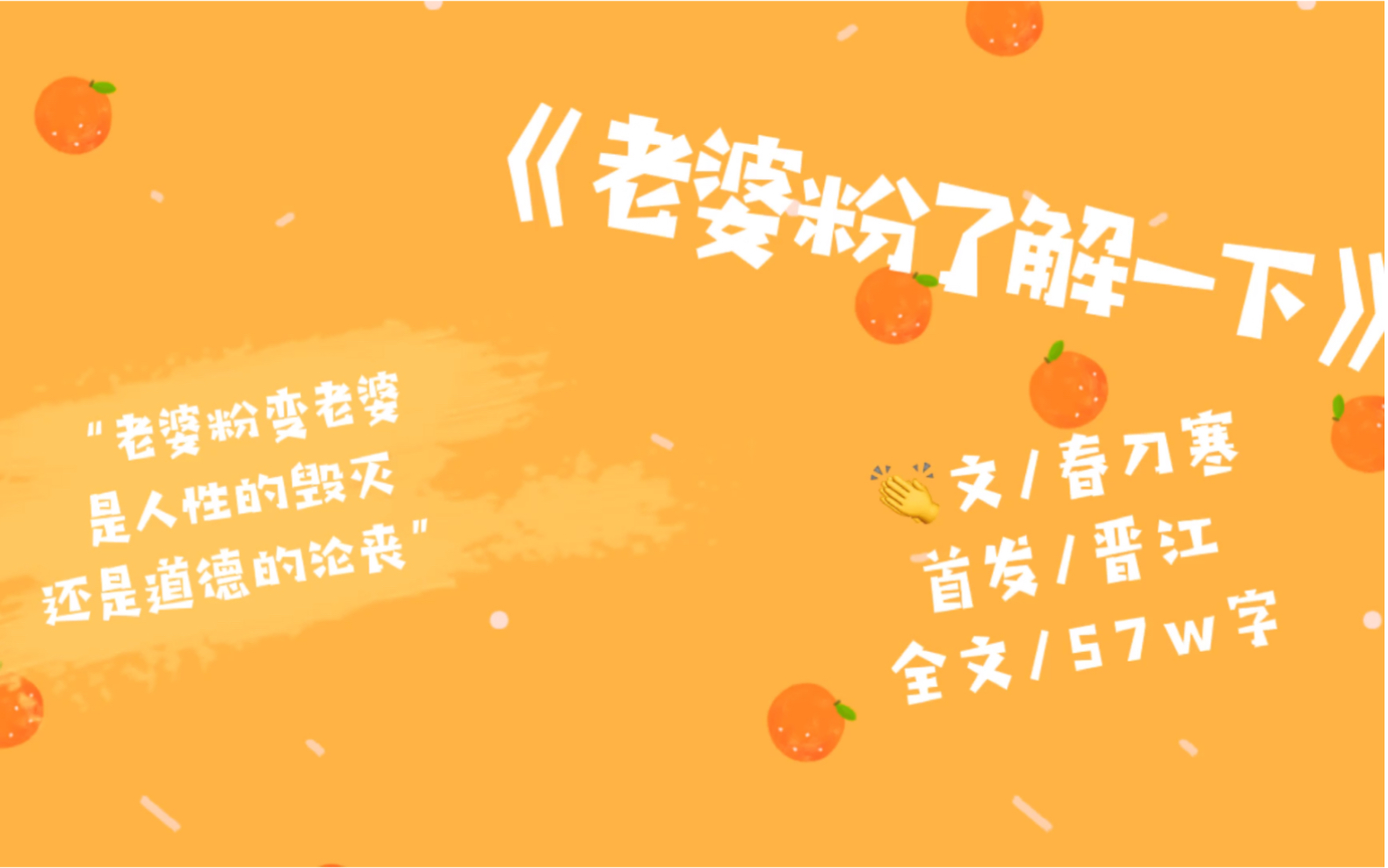 柚推文老婆粉了解一下