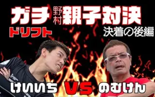 野村谦 搜索结果 哔哩哔哩 Bilibili