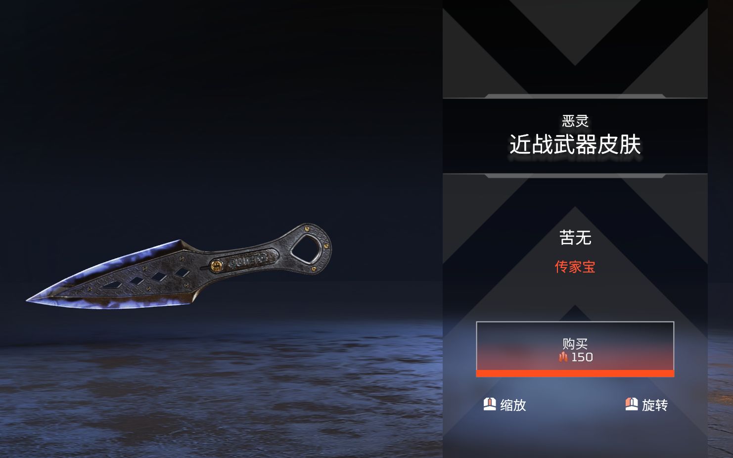 apex legends 开箱实录 会不会有传家宝呢?