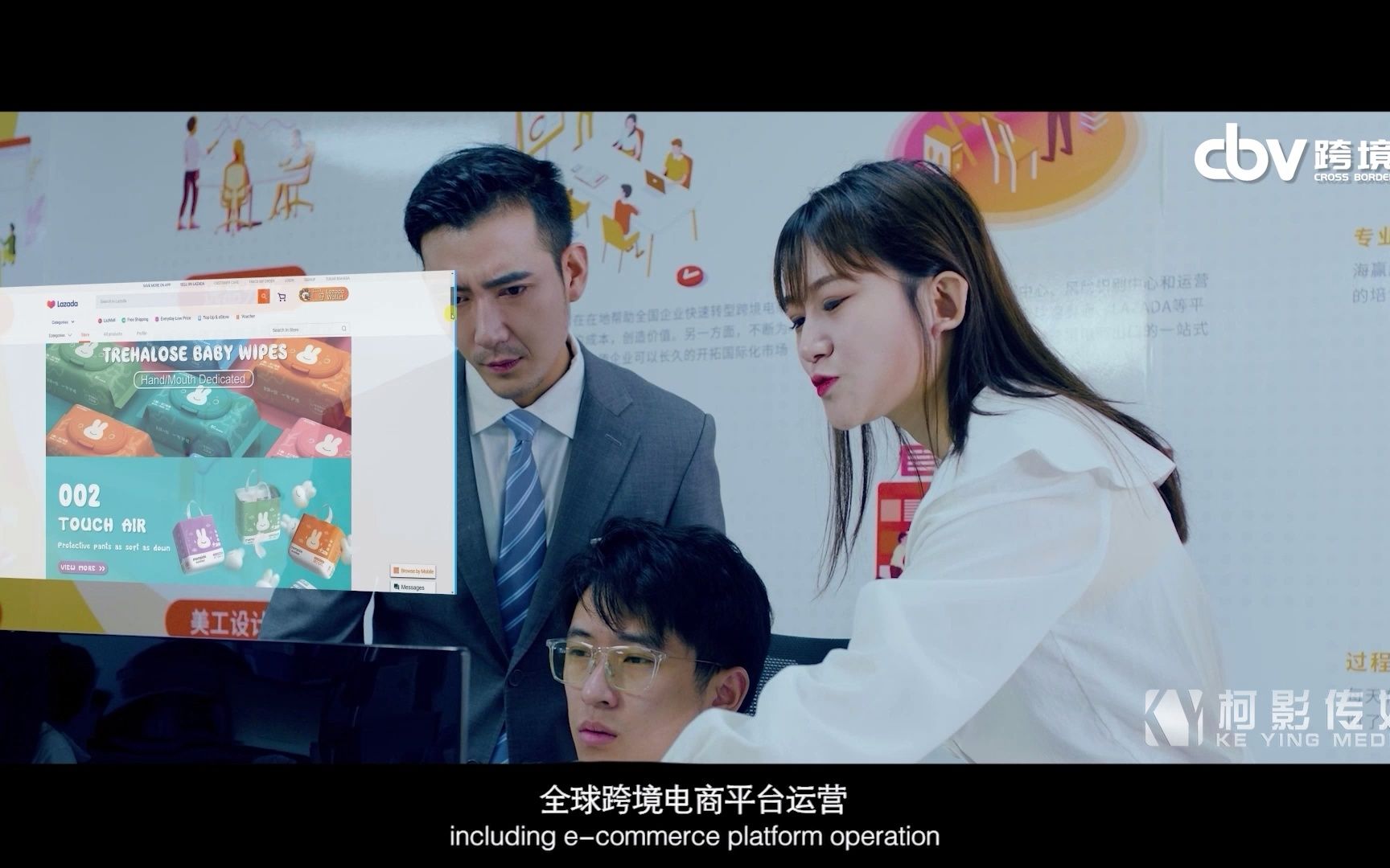 跨境谷跨境电商企业宣传片哔哩哔哩bilibili