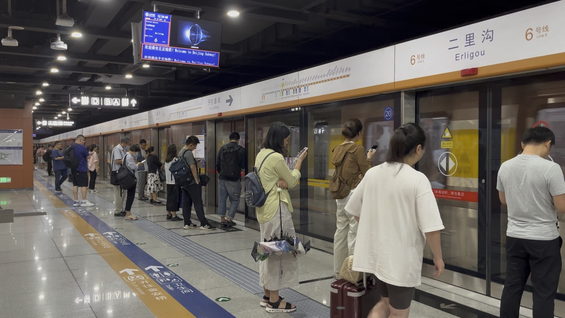 北京地铁6号线列车往潞城在二里沟迸站 出站