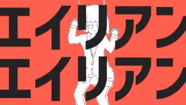 MeseMoa. めせもあ。 にーちゃん 濃桃 チェキ③ Amazon.co.jp: めせもあMeseMoa. ノックソチェキトレカ横アリ