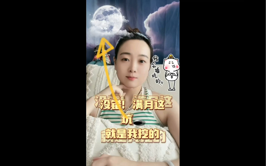 3月7日处女座满月!抛下过去,迎接未来!哔哩哔哩bilibili