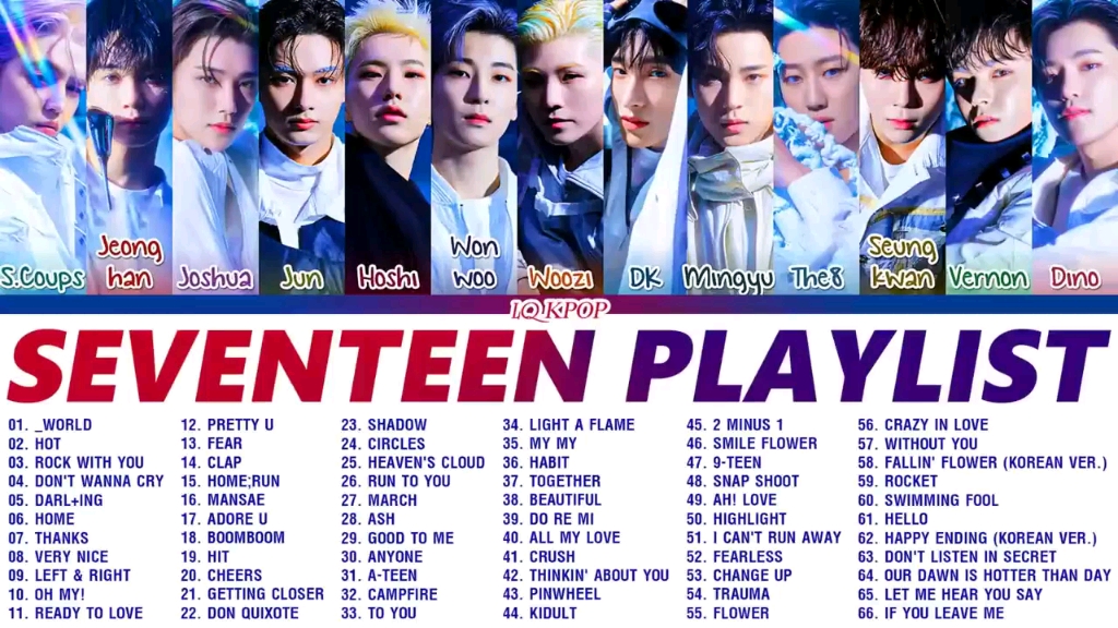【playlist】‖【SEVENTEEN】最新完整歌单（更新至2022） - 哔哩哔哩