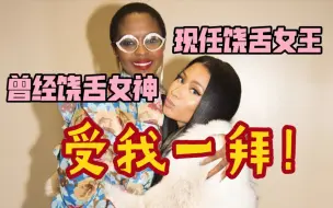 Download Video: 麻辣鸡跪地拜见的爱豆有多牛？Ms Lauryn Hill现场生命力爆棚！