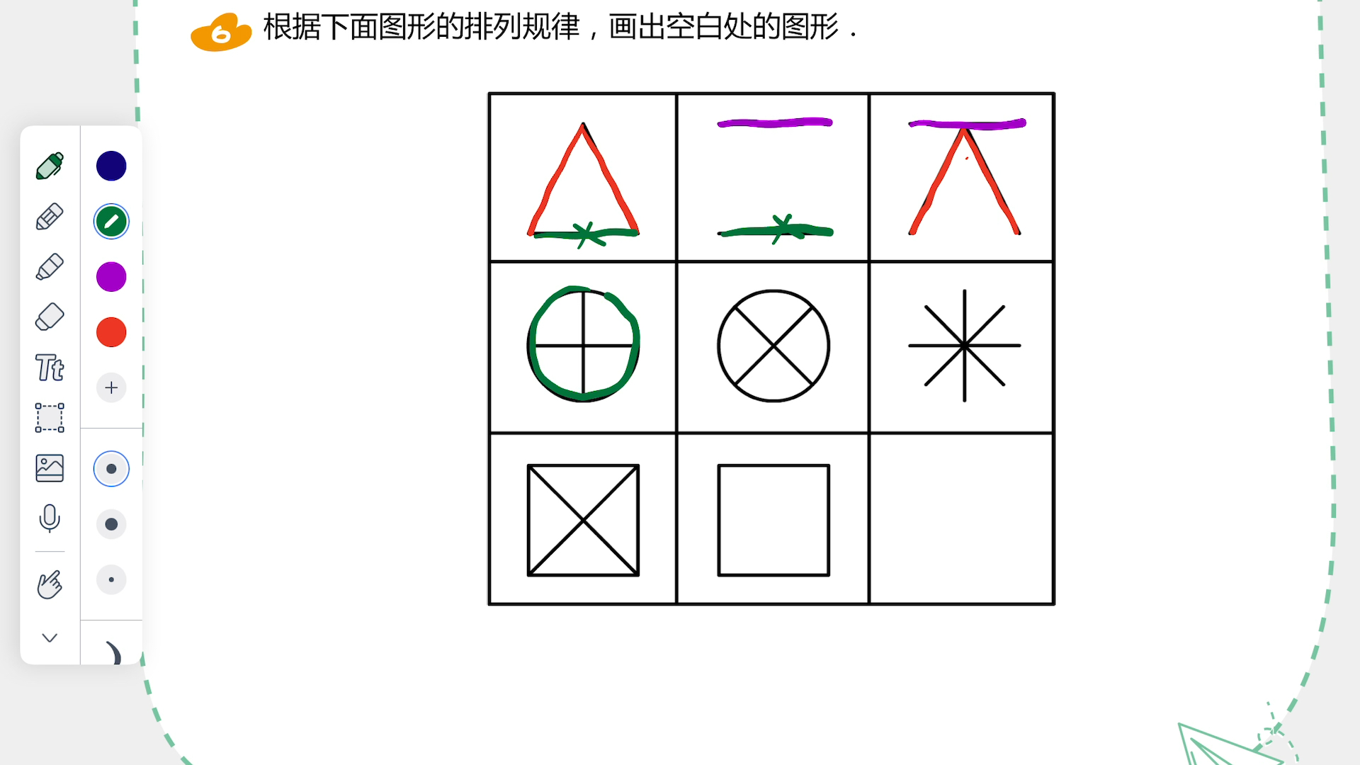 [图]二秋《图形规律进阶》加油站6