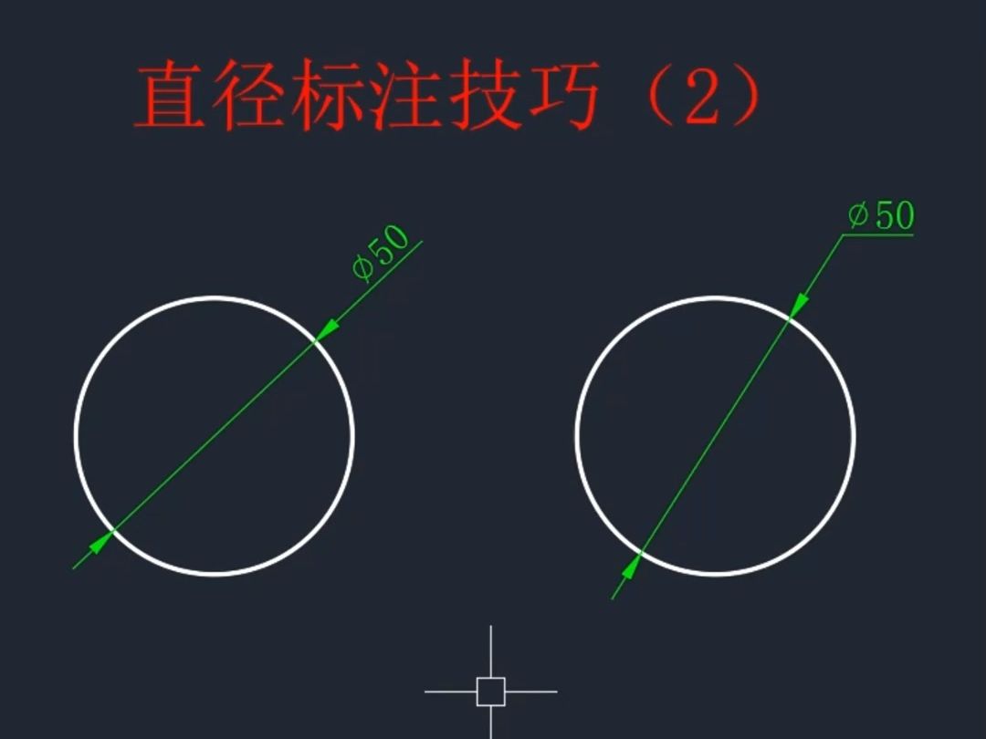 直径标注技巧(2)哔哩哔哩bilibili