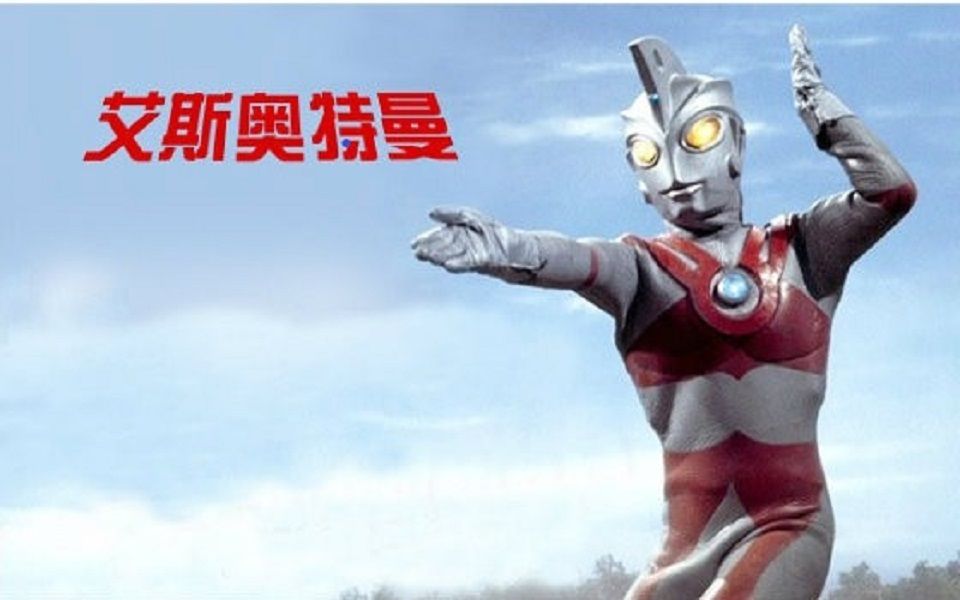 tac队全员参上!【艾斯奥特曼】