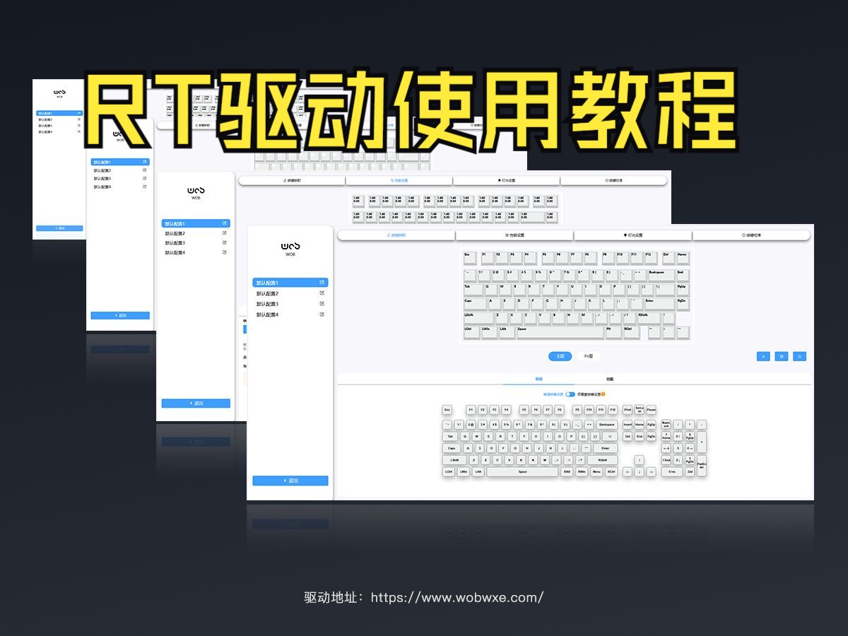 如何安装win7驱动精灵，如何安装win7驱动精灵软件