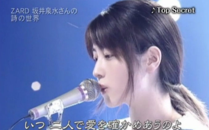 ZARD-What a beautiful memory 2009_哔哩哔哩_bilibili