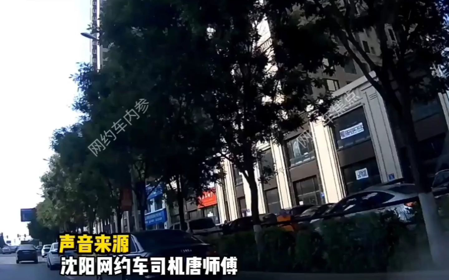 乘客因公里数差异途中下车,风韵出行客服:没送到就不能收钱哔哩哔哩bilibili