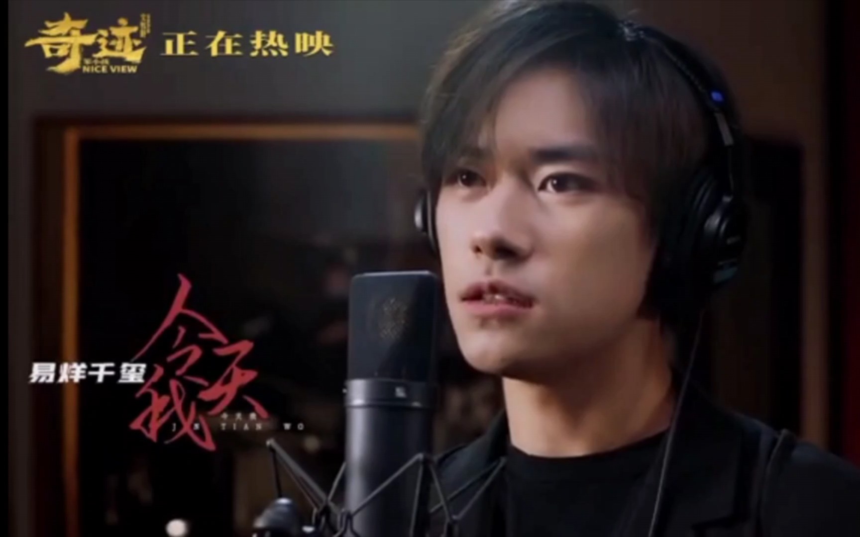 【奇迹·笨小孩】陪伴曲 海阔天空MV