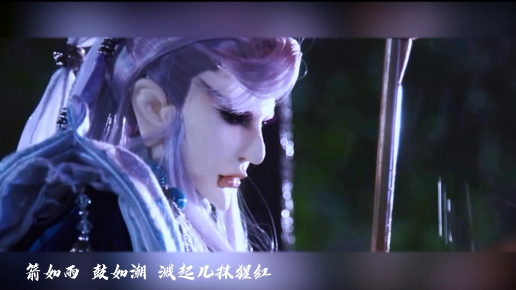 金光布袋戏拂世之剑慕容宁x莫离骚