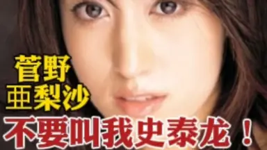 吉沢梨絵-哔哩哔哩_Bilibili