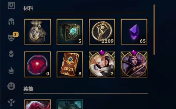 哨兵决心福袋 开箱!