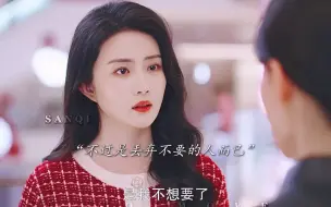 Descargar video: 黄嘉怡遇到卫明也是命中有此一劫，真是活该呀