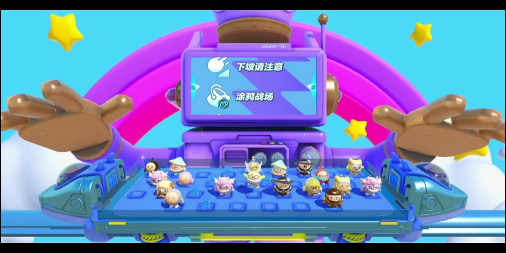 蛋仔派对是一款全新的大型多人休闲竞技闯关手游 游戏