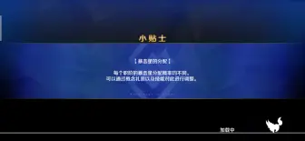 Download Video: 【FGO 奏章Ⅰ】第七节 兰陵王试用关卡