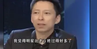 Скачать видео: 搜狐创始人，张朝阳谈明星！说的太直接了。以后谁还敢采访！