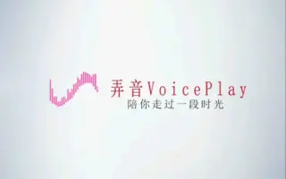 分钟速成原创短视频:短视频快速积累粉丝秘籍之手机快速制作配音类原创视频